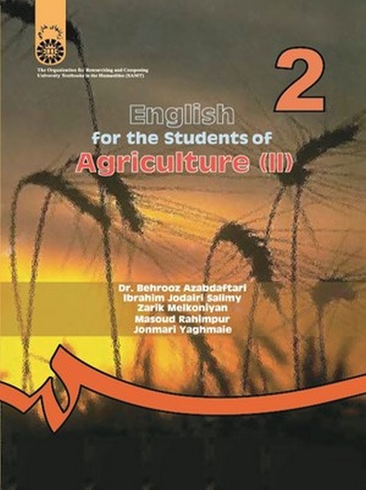 انگلیسی برای دانشجویان رشته کشاورزی(2)
