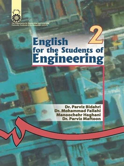 انگلیسی برای دانشجویان فنی و مهندسی